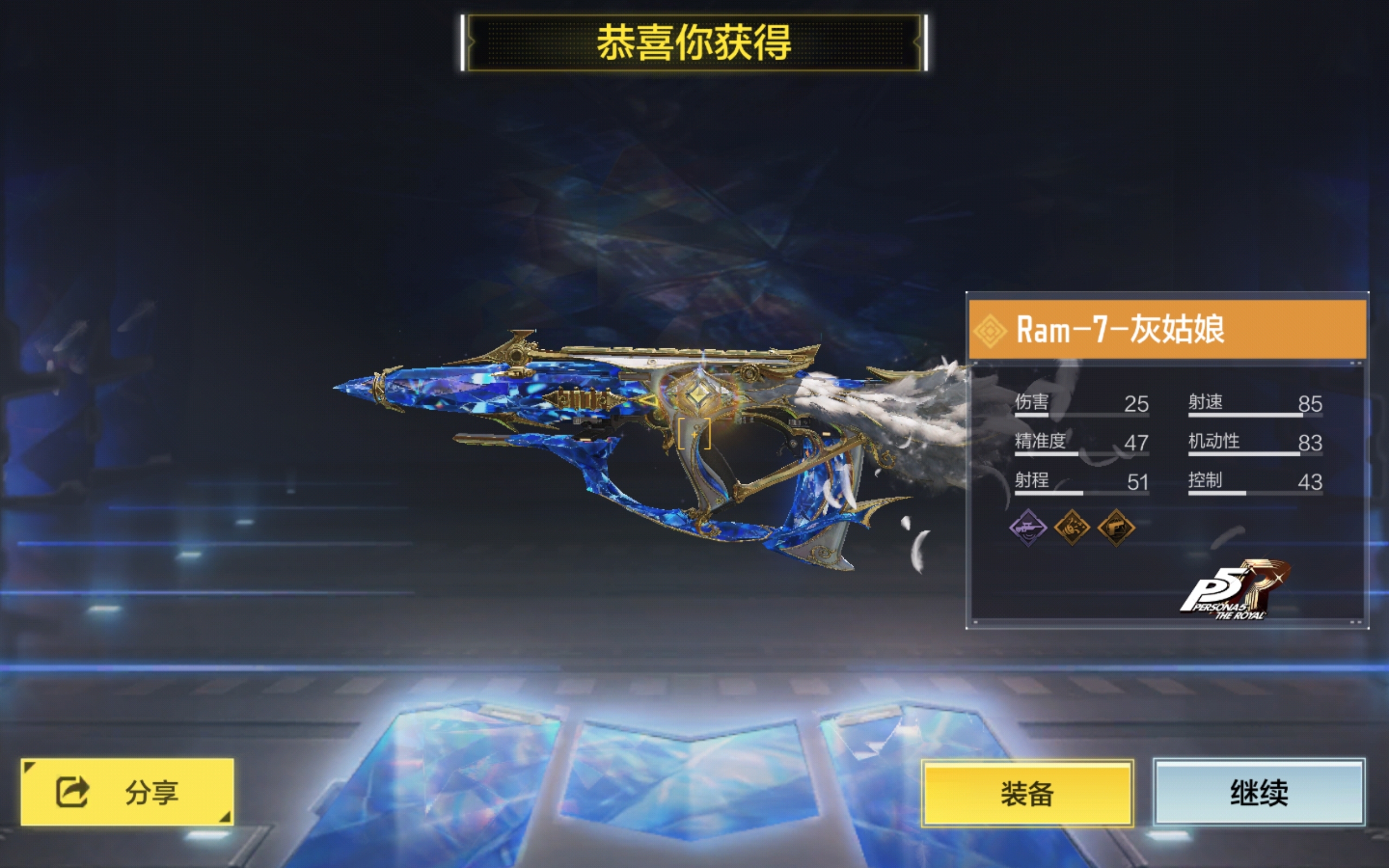 八抽出的，手感非常好，检视也不错。