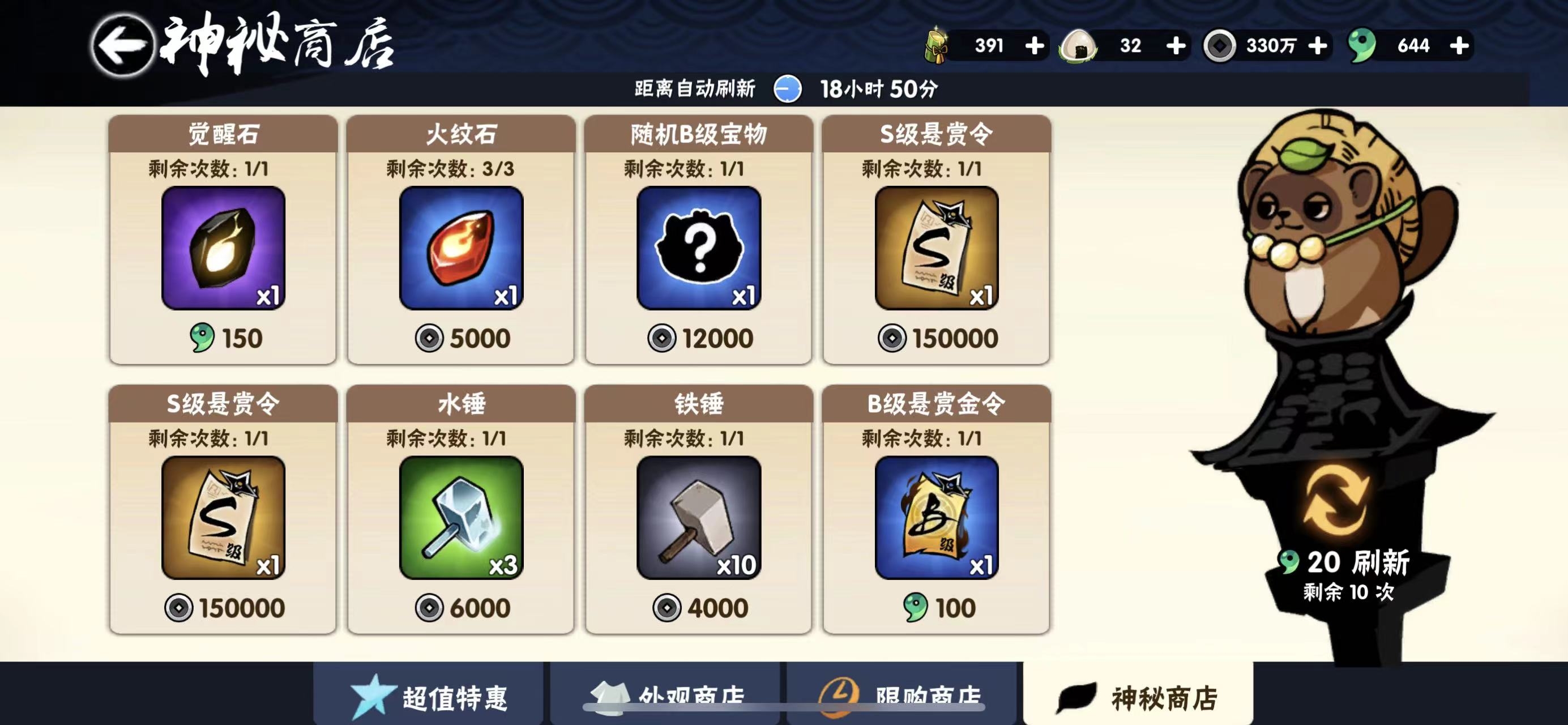 说起来就离谱，起飞！！！