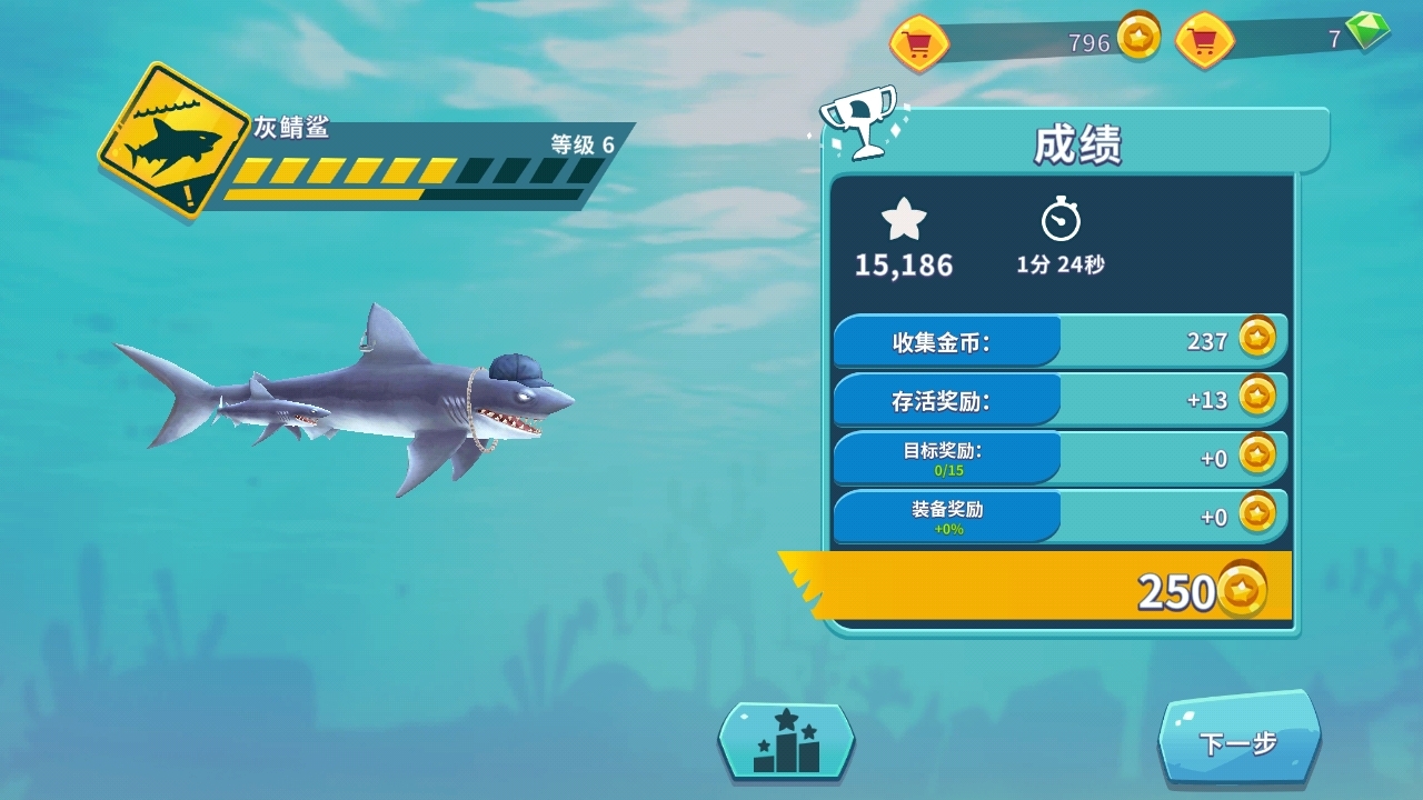 我这个新手连获得的金币都骂我