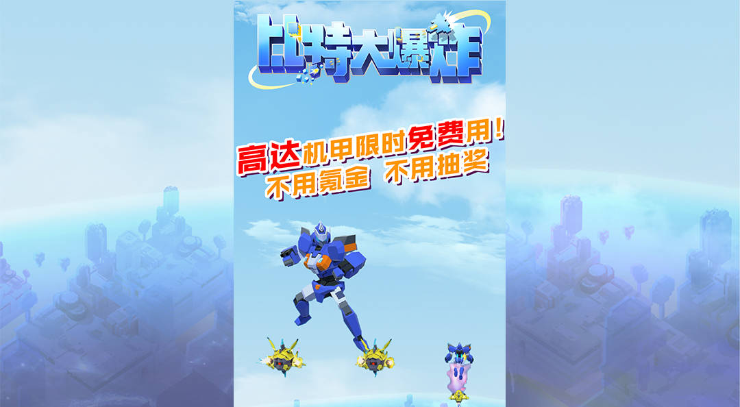 什么？一个亿不小心打水漂了还能重来？