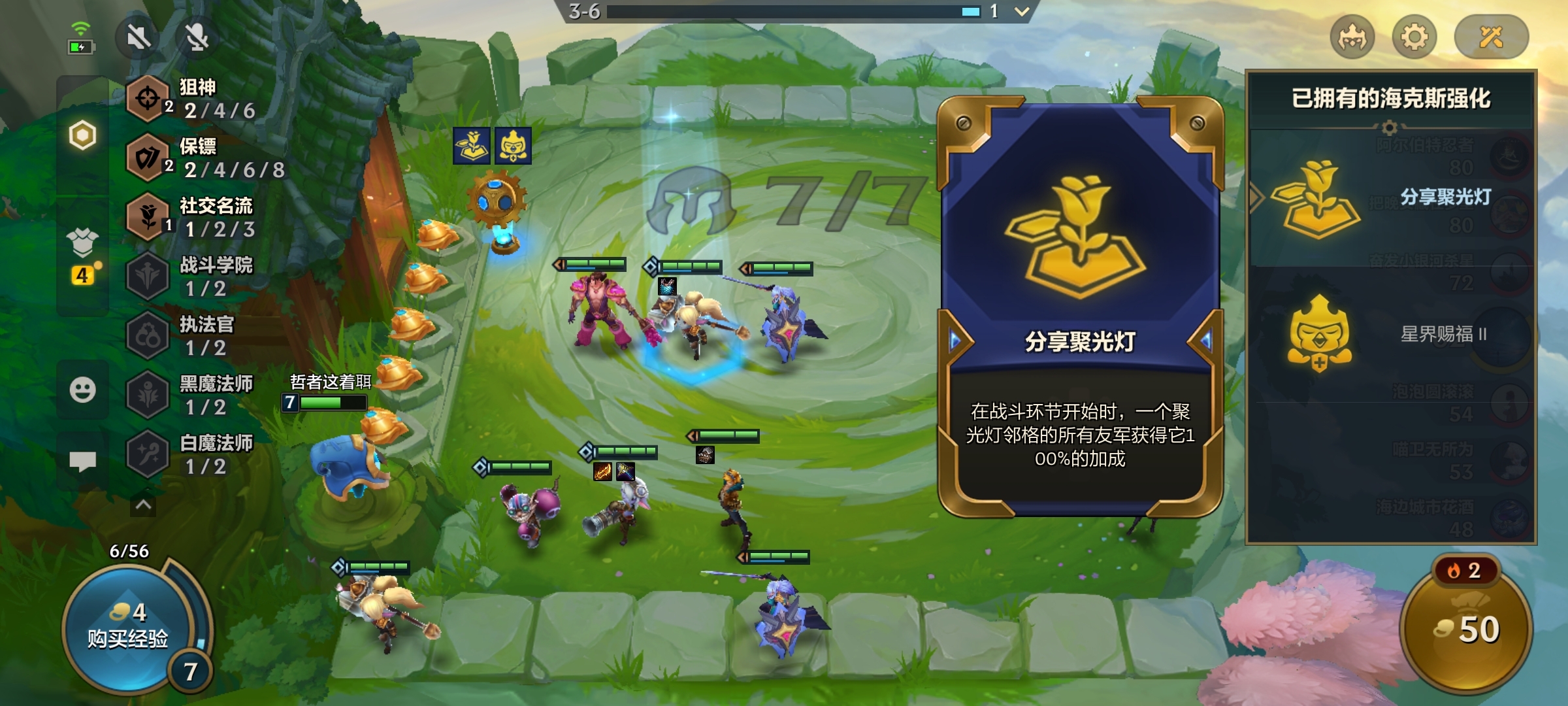 这算不算BUG