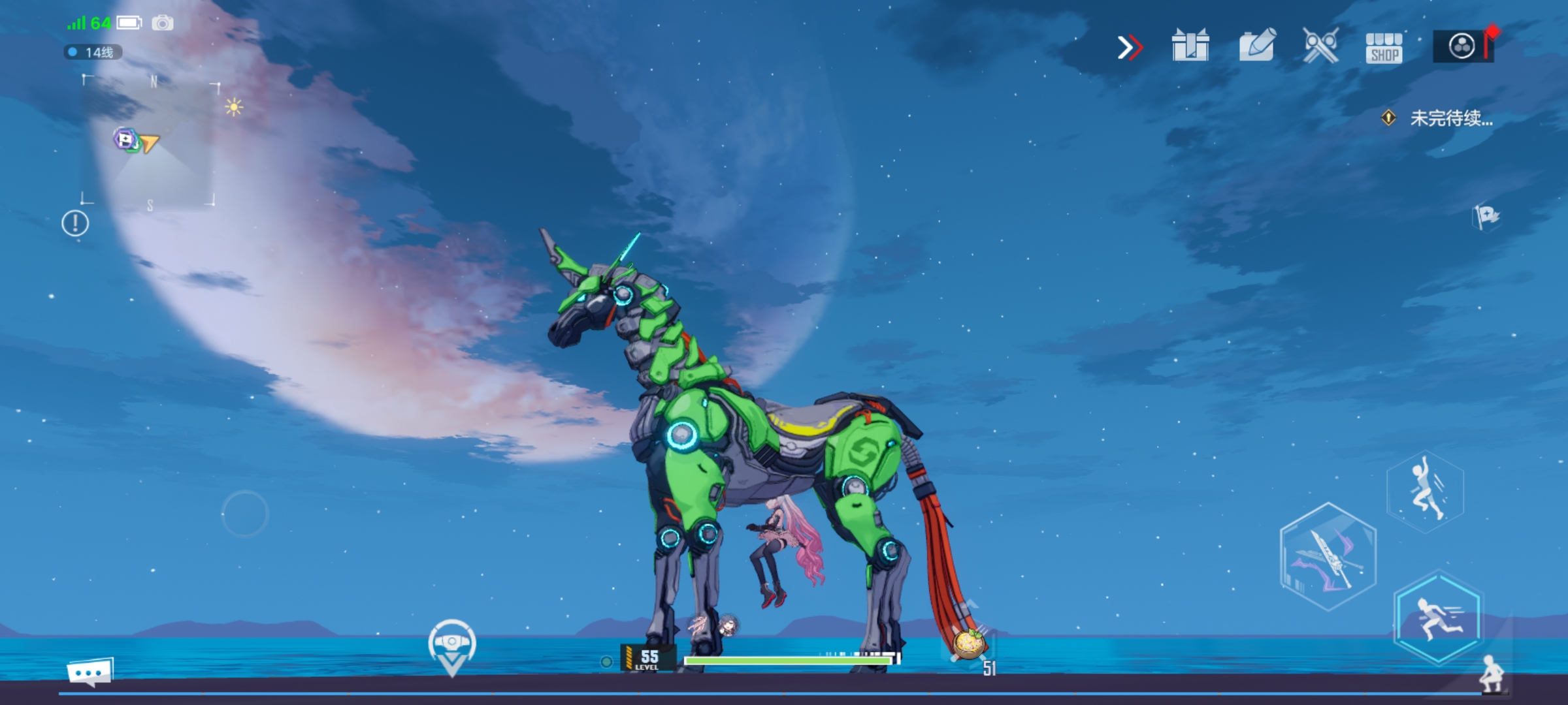 塔塔（青春版）