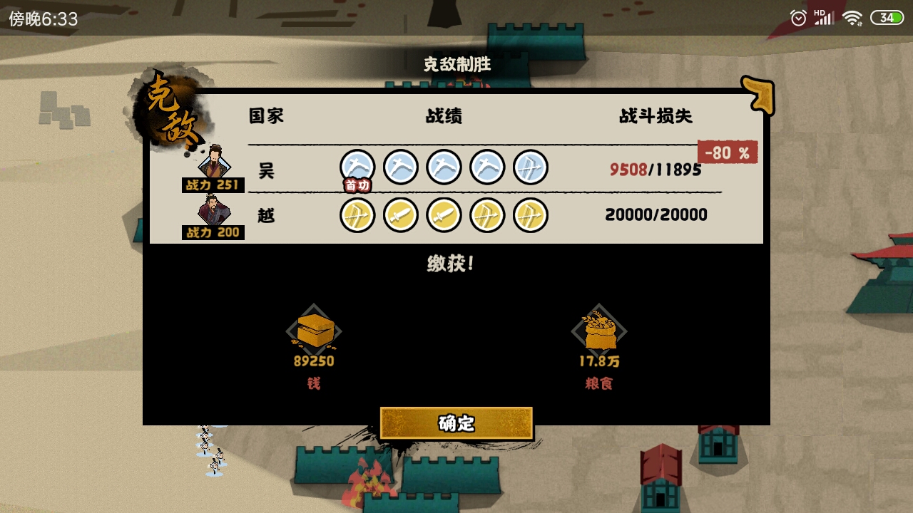 当你以为输了的时候