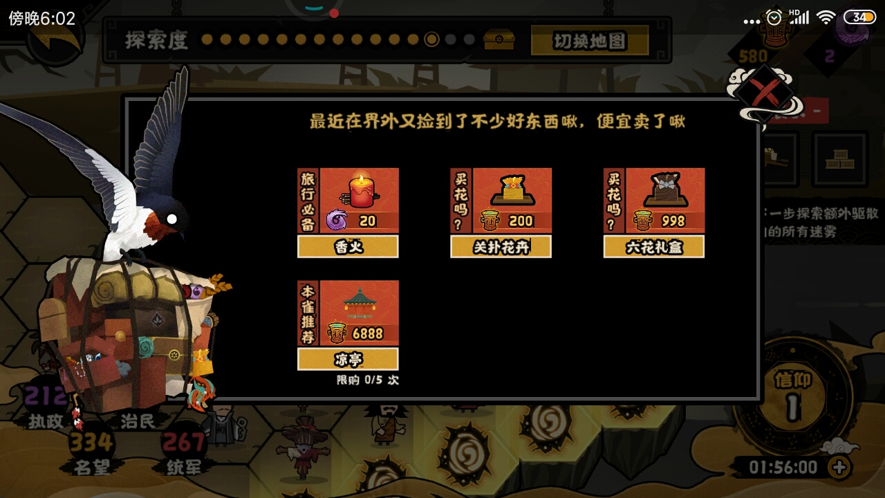 好贵啊啊，啊，啊