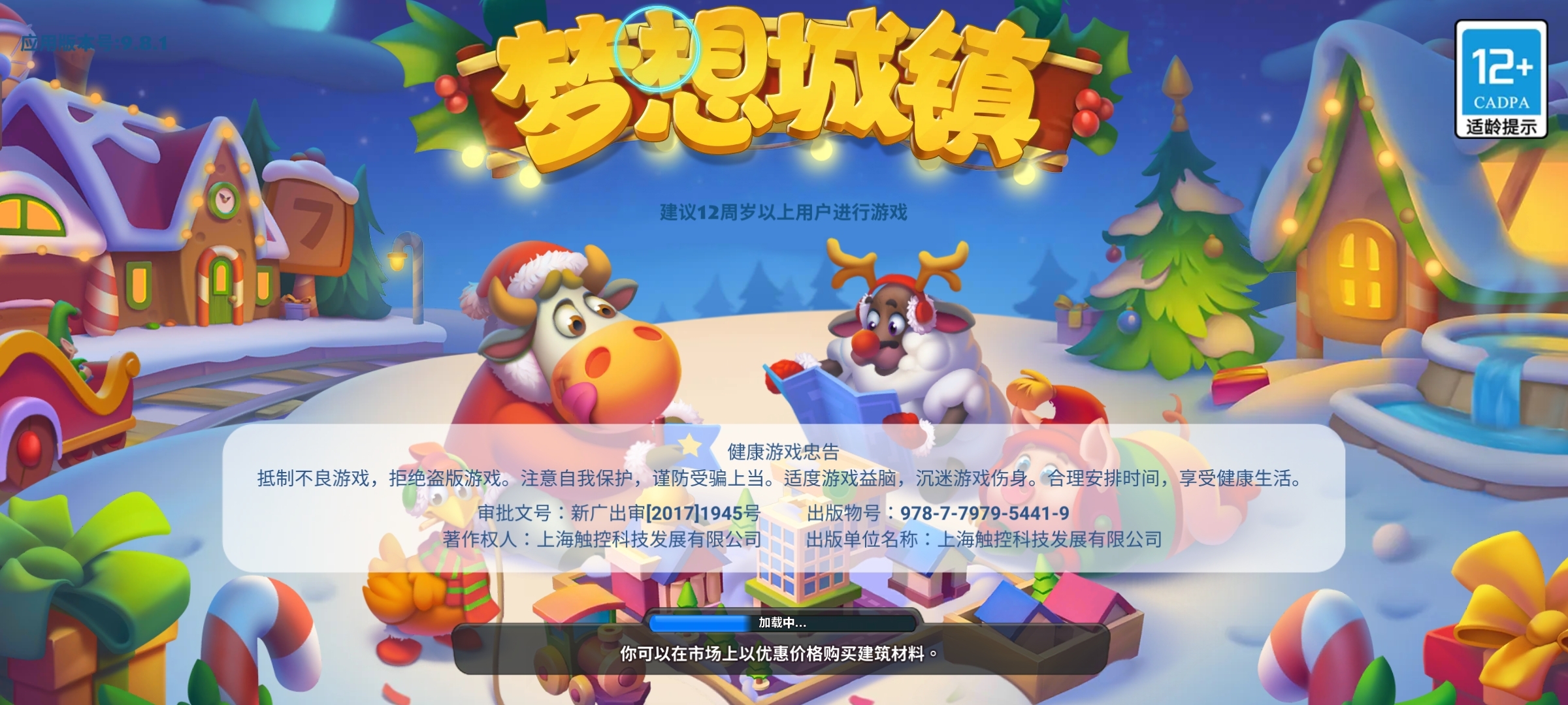 什么时候可以处理好，闪退也太严重了