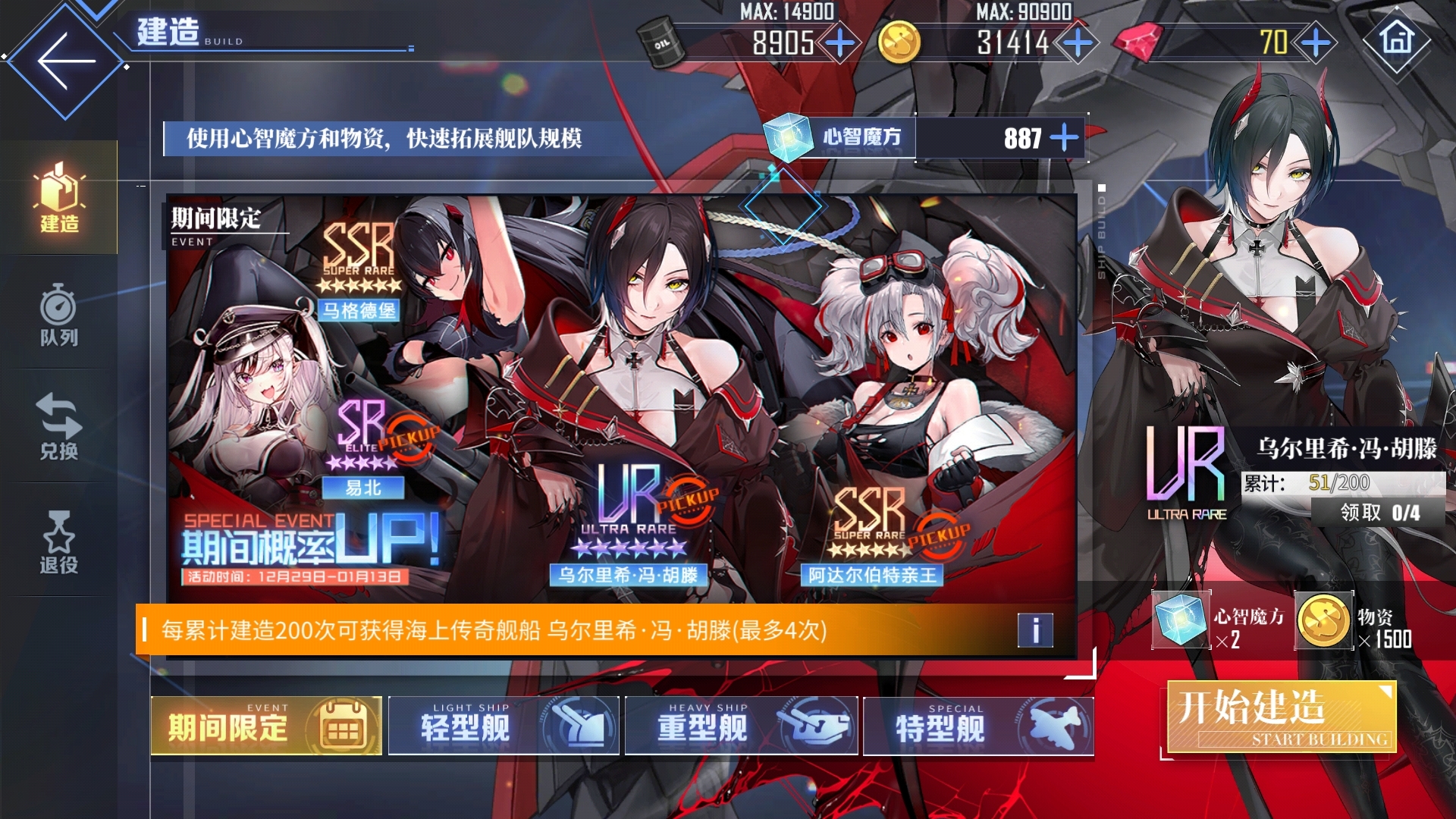 #活动成果# 51发毕业，羡慕吗，阳寿换的( ｰ̀εｰ́ )