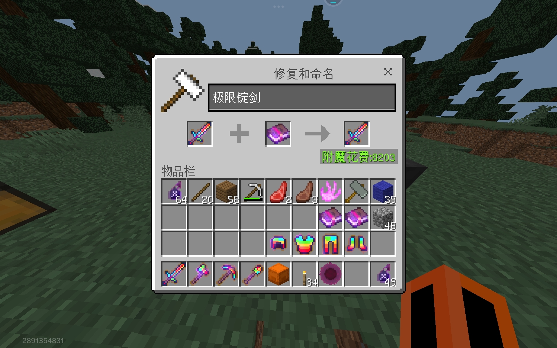 不是，既然要8203经验。