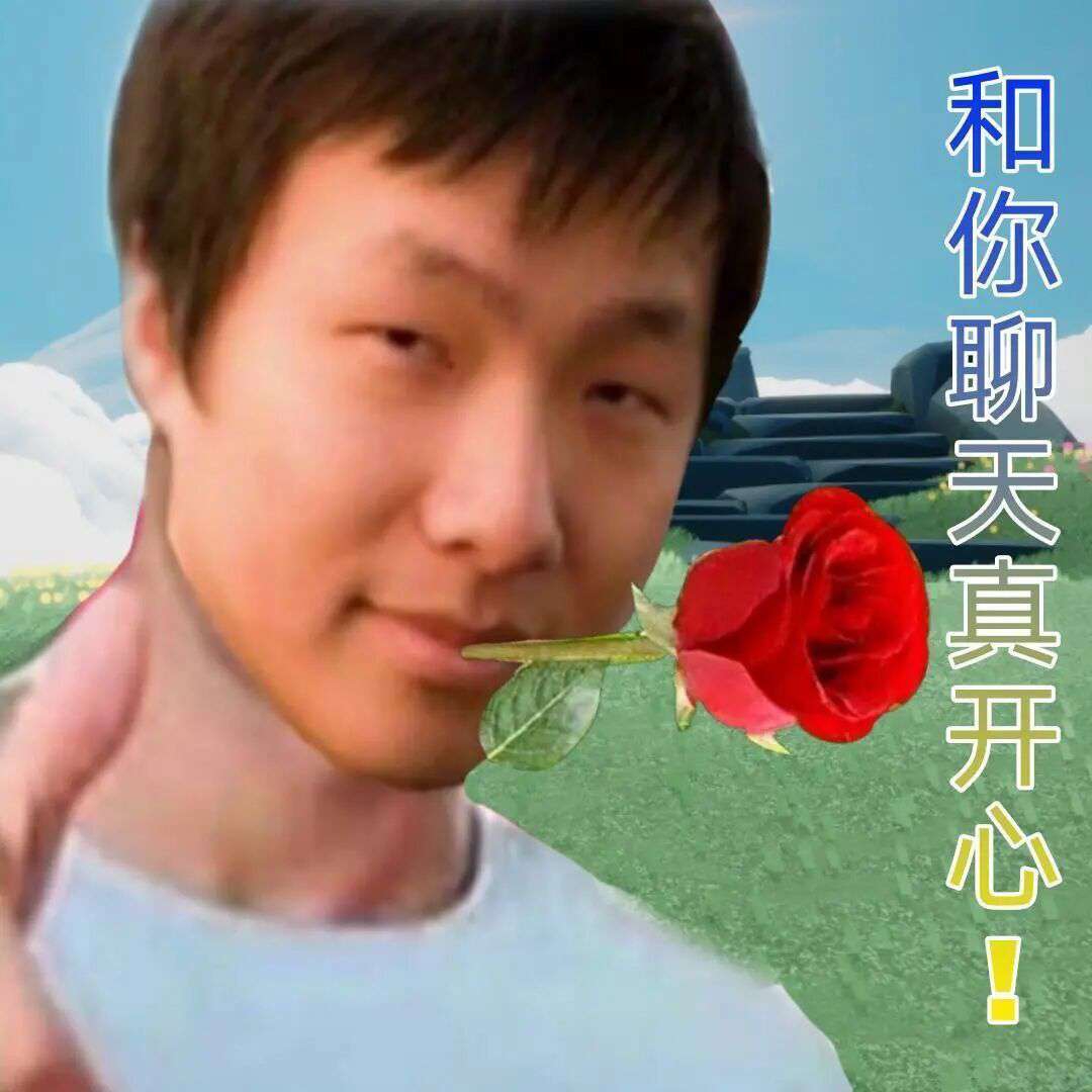 21:34盲猜书虫是楼主,小陈的表情包果然很是广泛