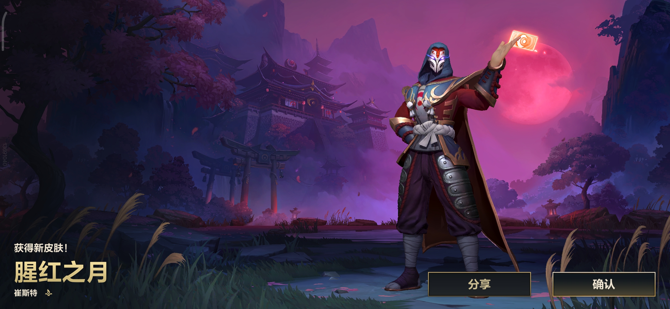 卡牌大师(×) 黄牌大师()