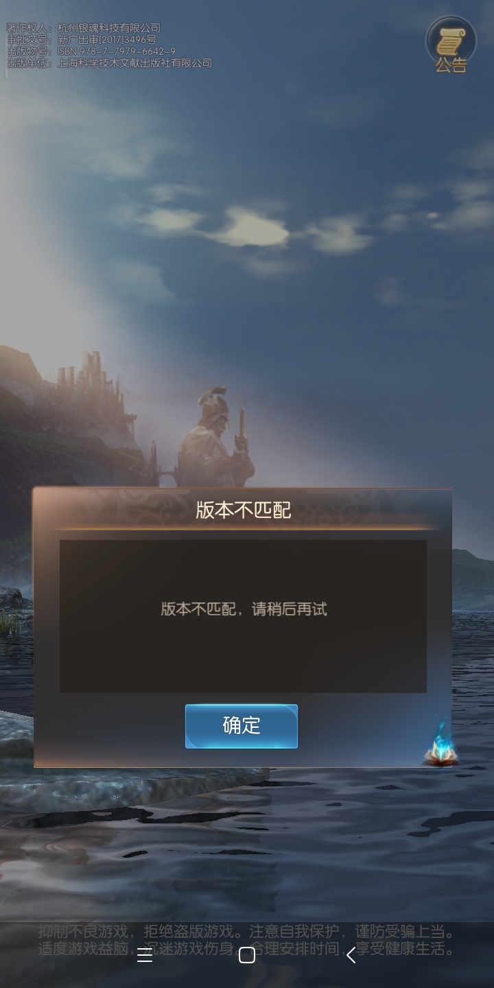 获取魔域私服下载的便捷指南