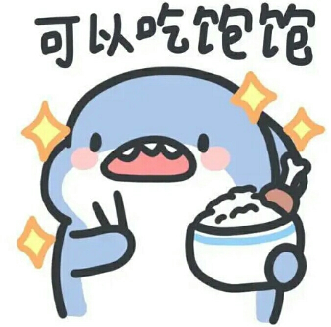 在逃跑里也分享头像可以拿走