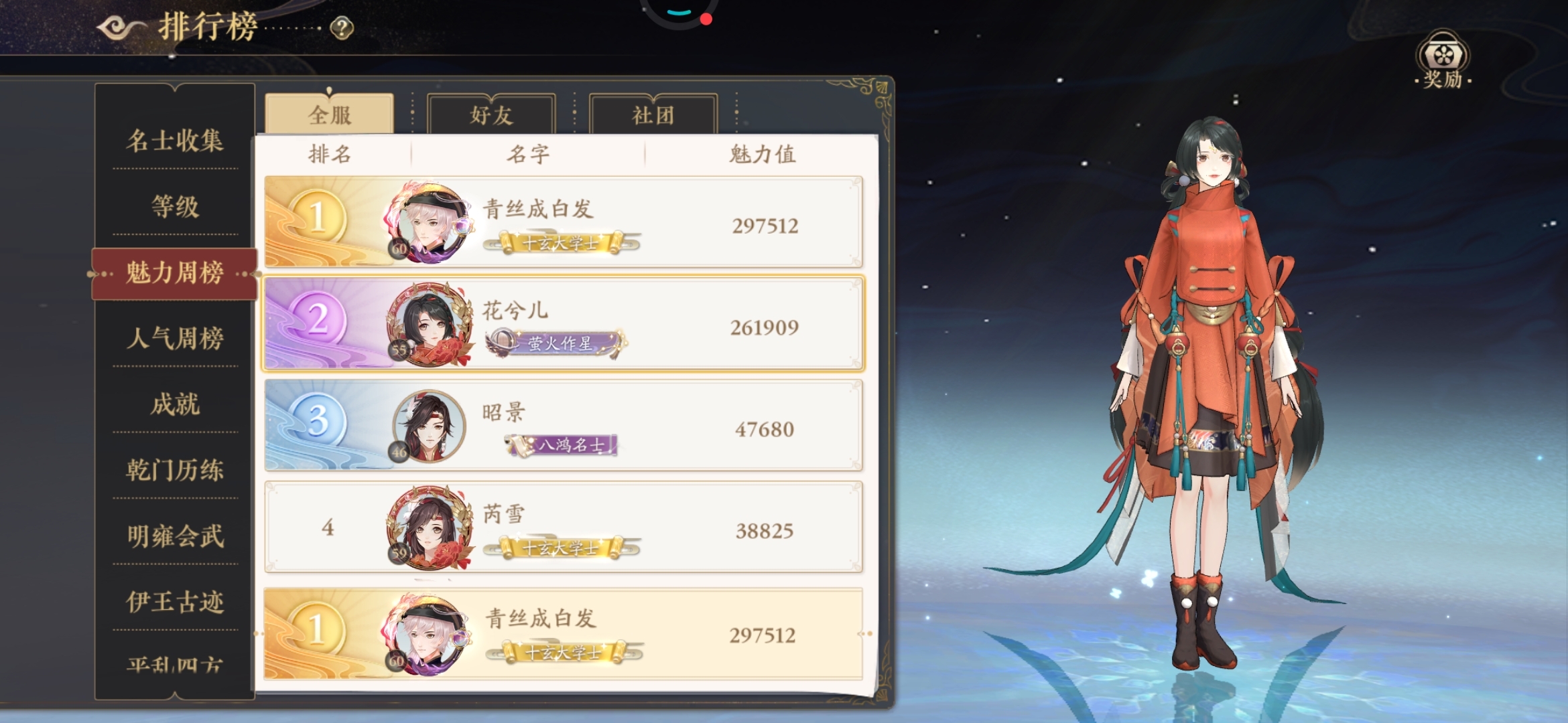 沉寂了一个月的她们终于忍不住了。