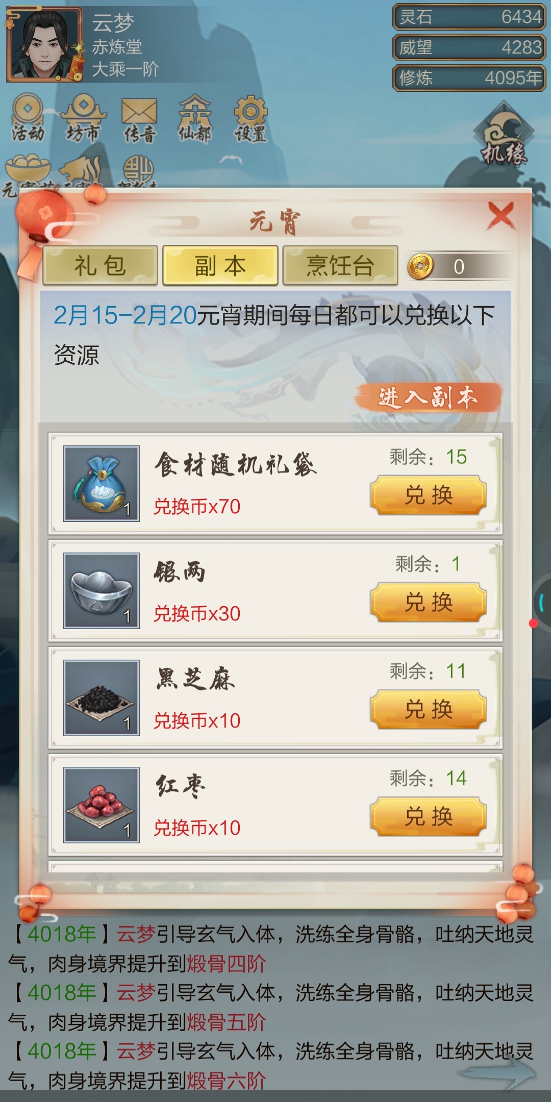 这次活动可以阿