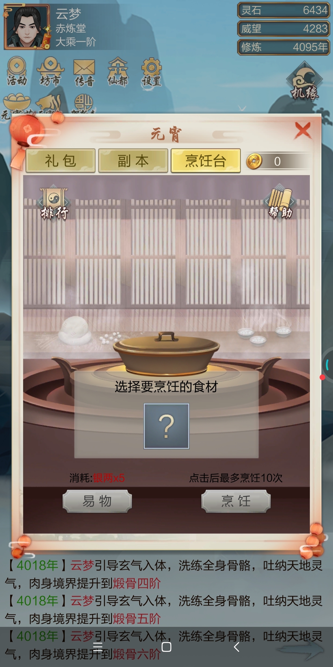 这次活动可以阿