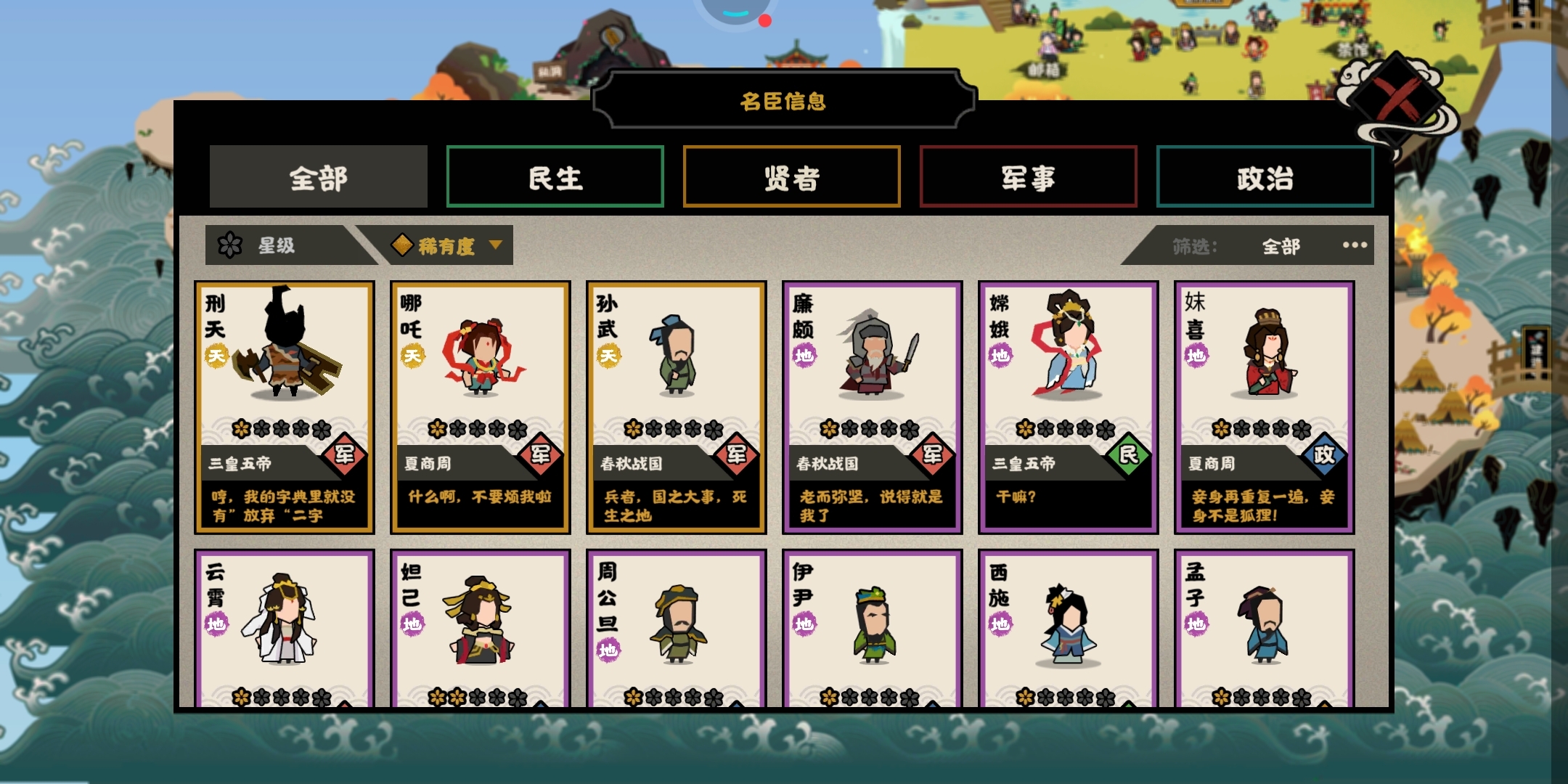 玩了这么久才三个金