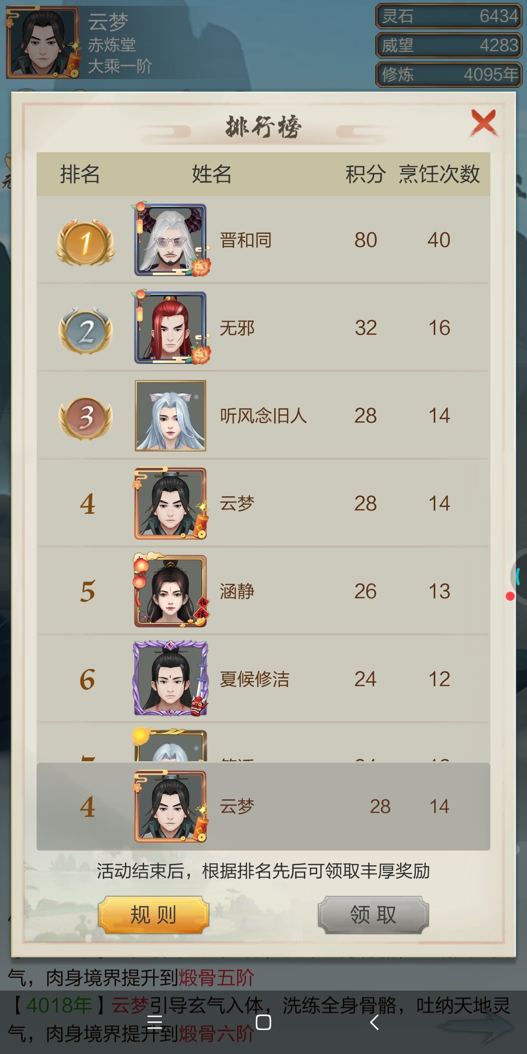这次活动可以阿