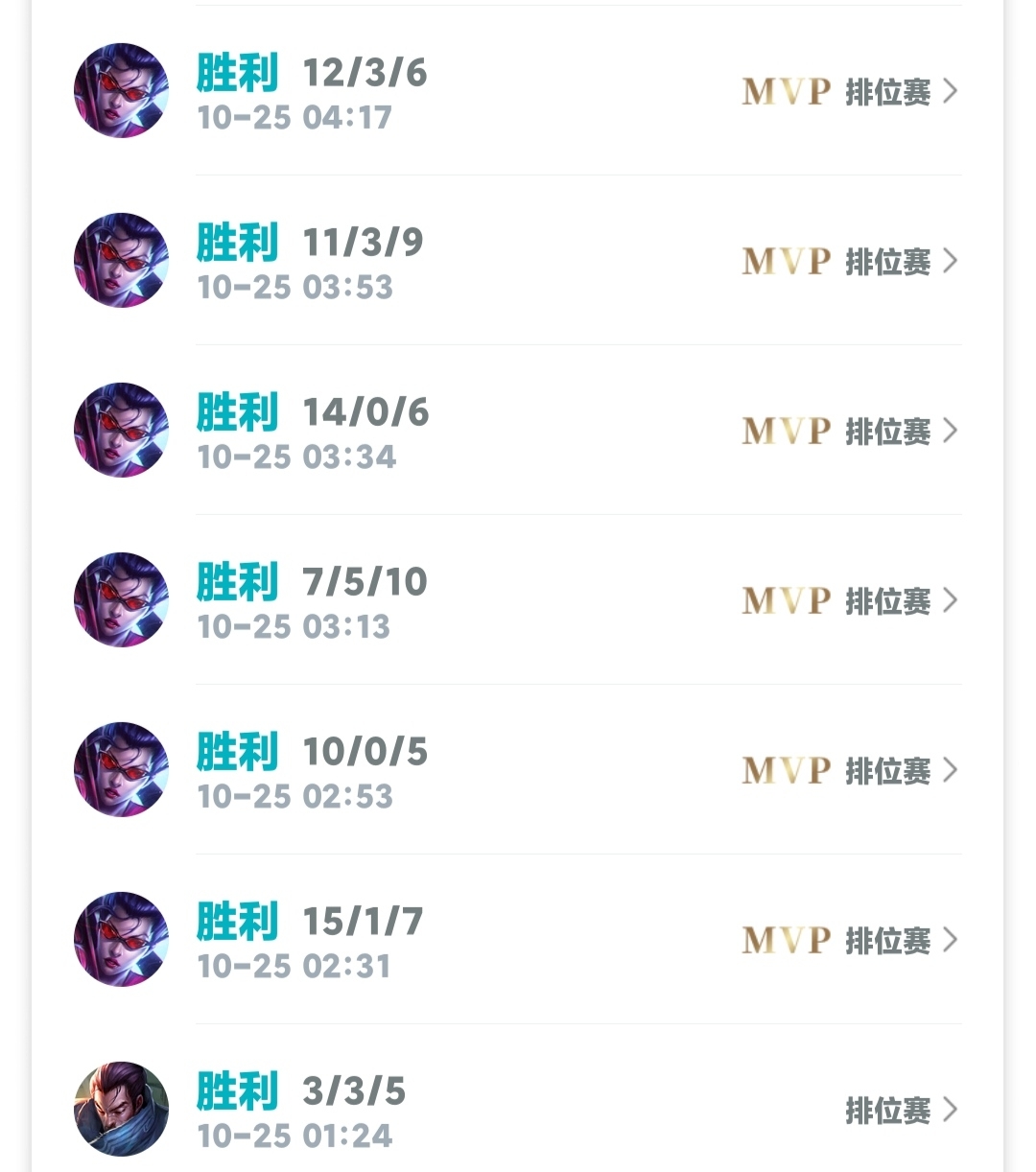 连胜战绩#滴滴答,小连胜一波