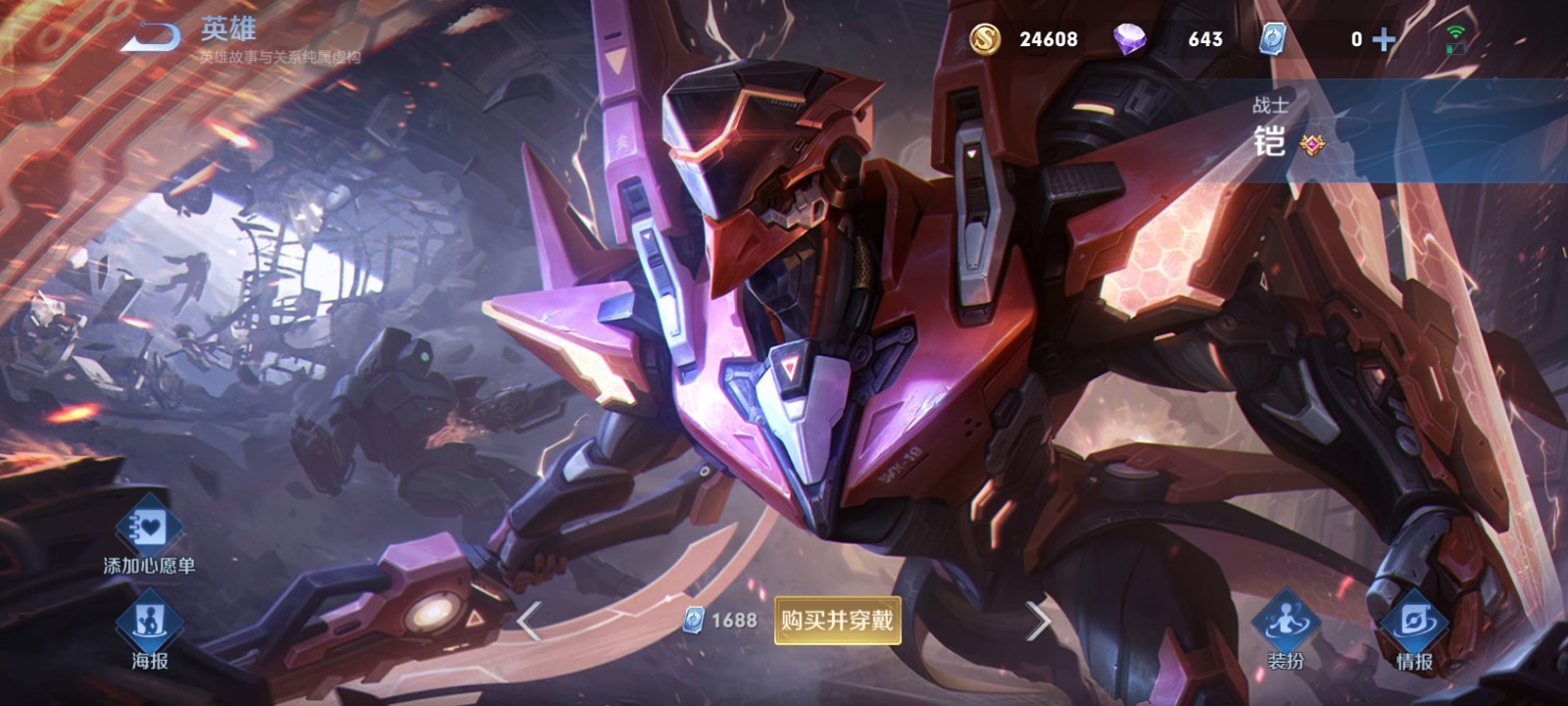 凯的出装以及攻略