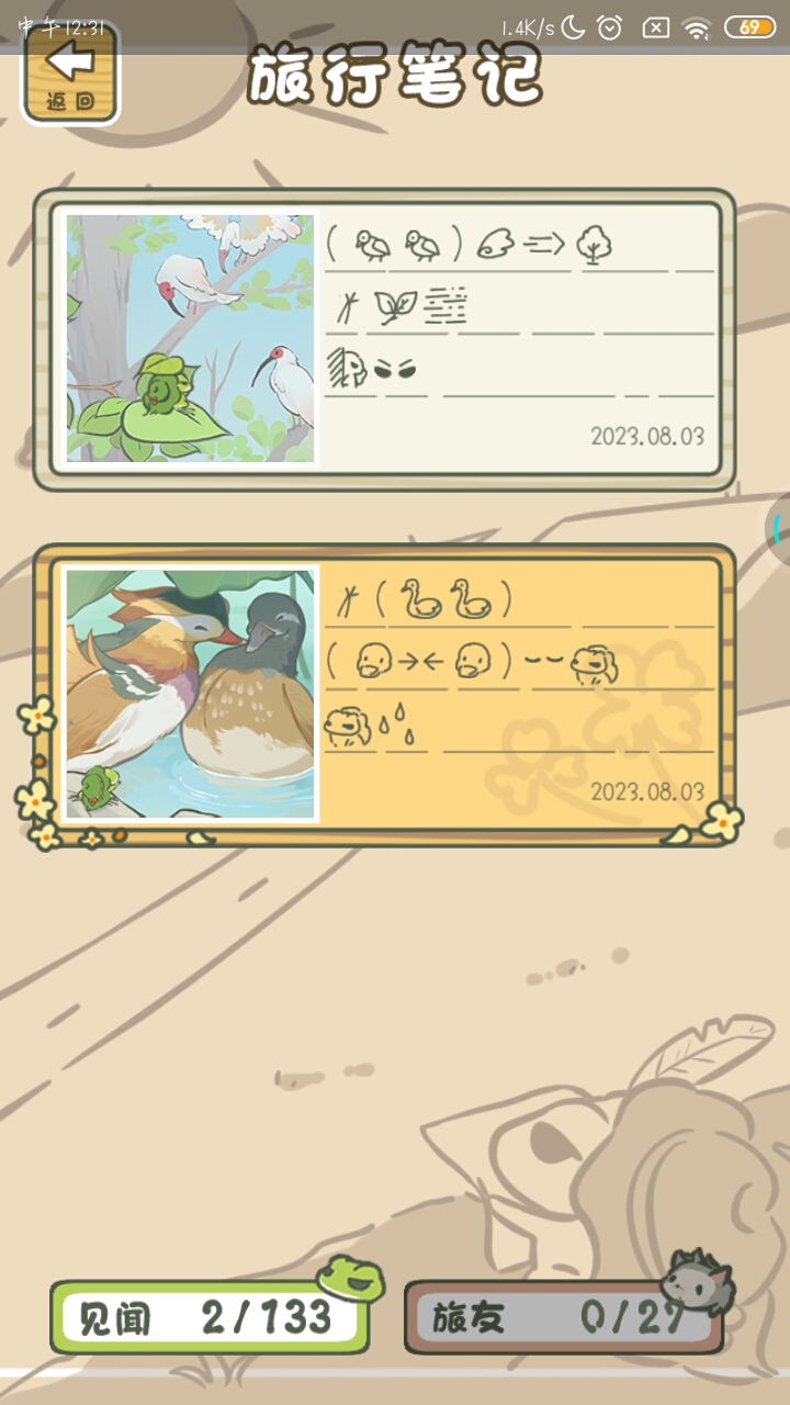 求大家帮我解读一下