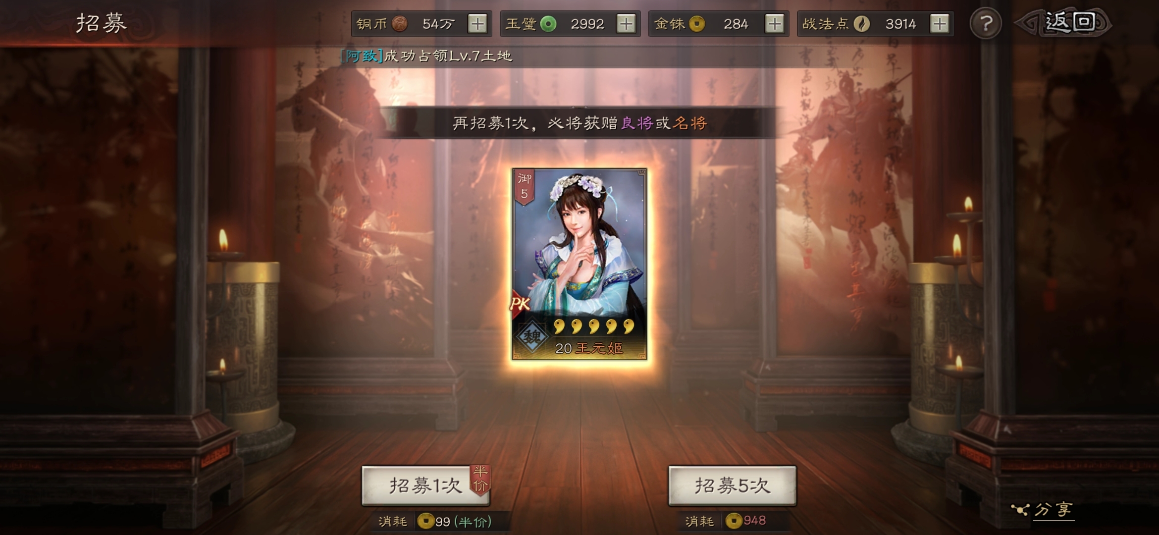 每日一抽