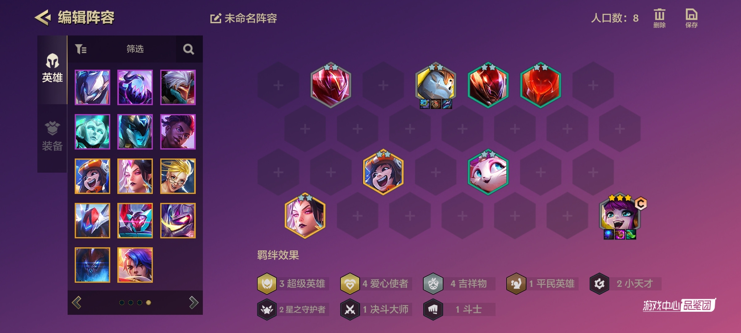 #S8攻略#赌狗的福音来了，拿到它就赢了