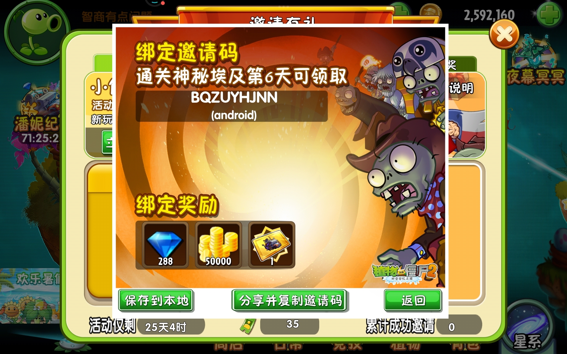 有人来吗。