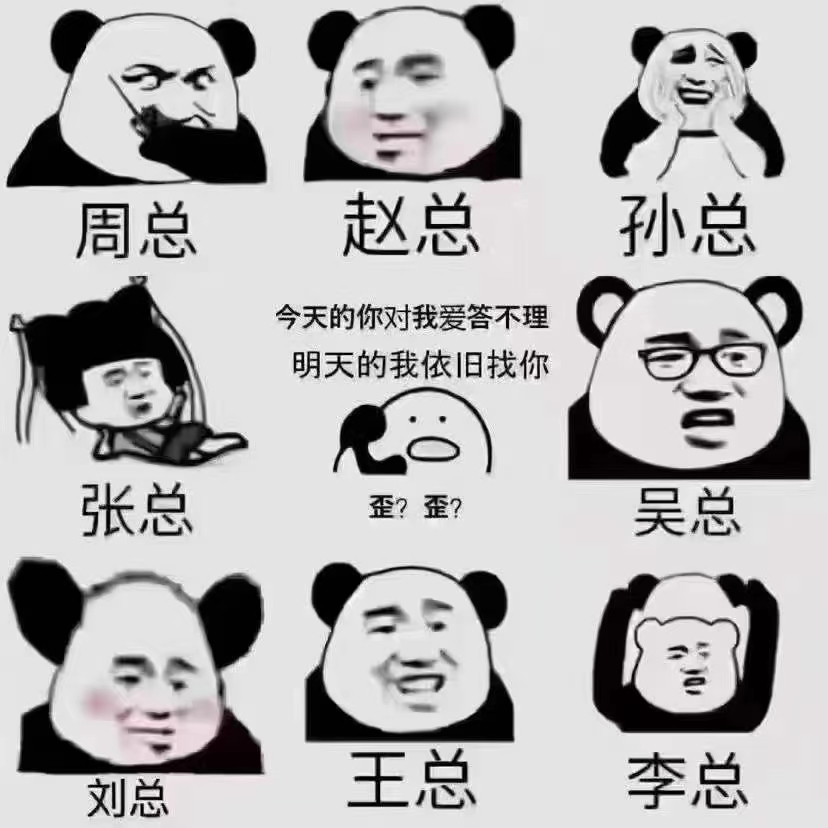 卸载重新下载，为什么原来那个账号登录不上去现在又从头开始，唉