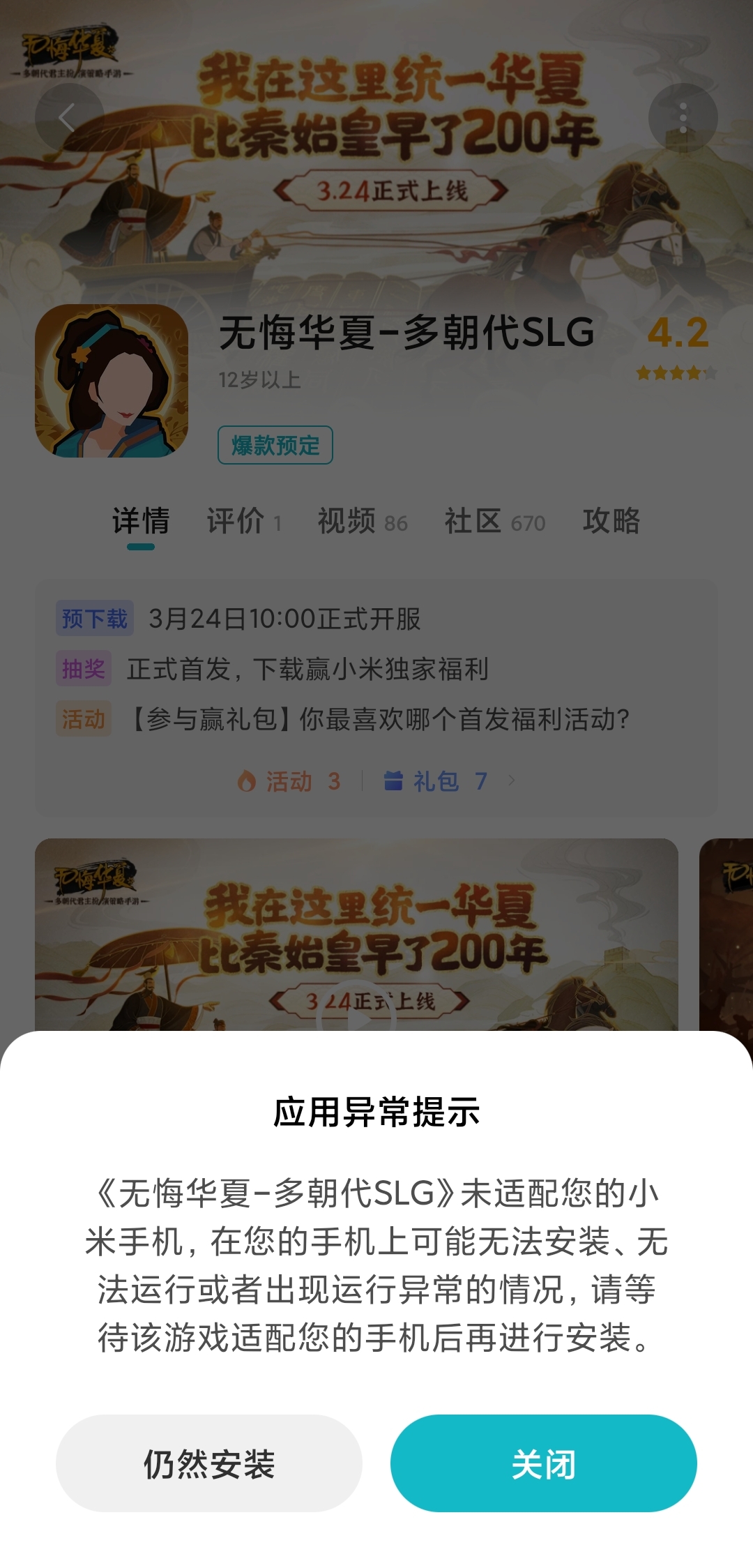 多种型号与配置的选择，价格究竟几何？ (多种型号与配件的关系)-虎跃云资讯网