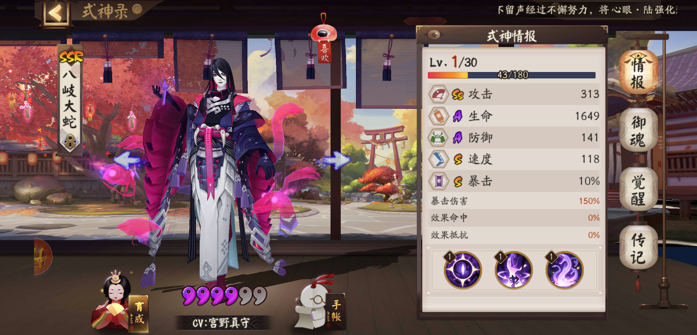 刚抽到