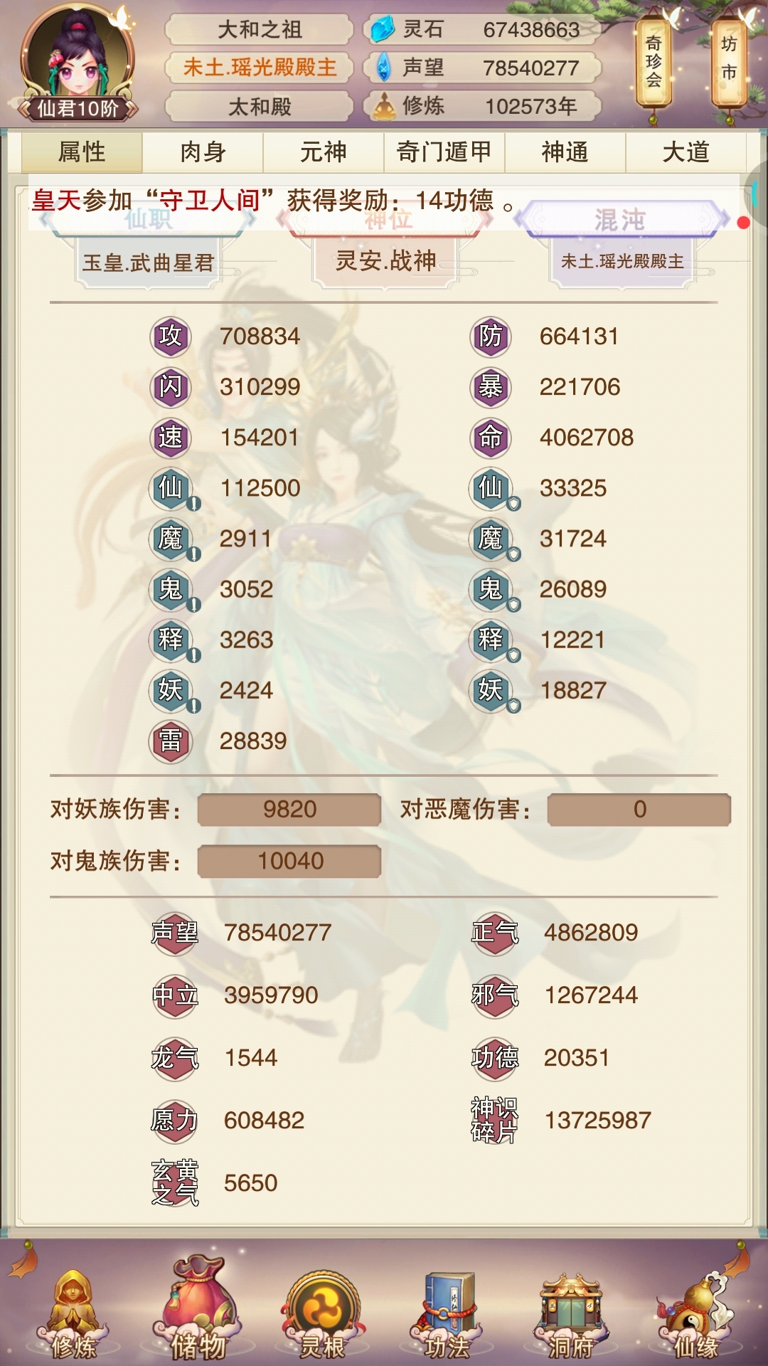 没金兰没结婚