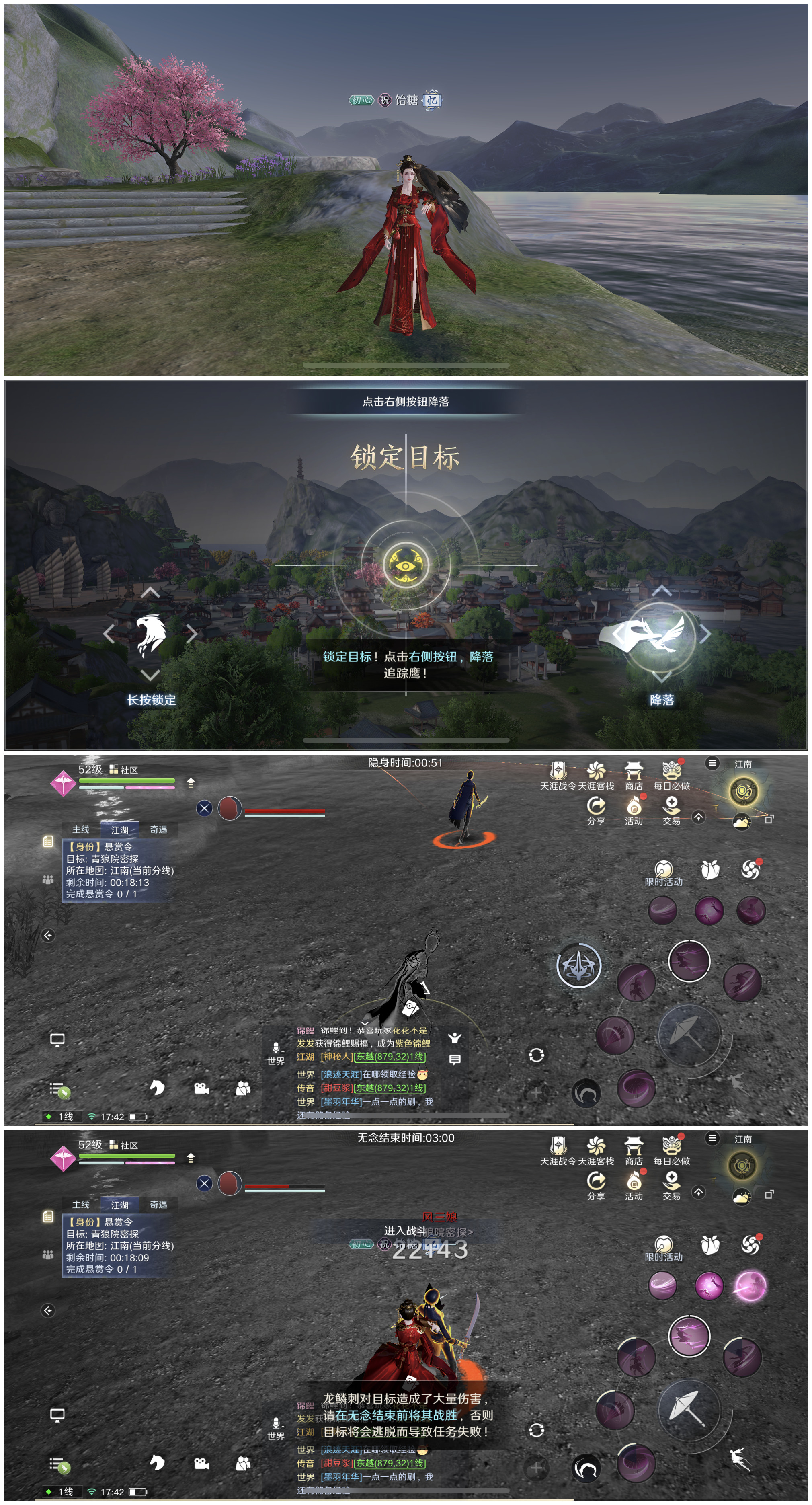 众生皆忙碌，盘点天涯明月刀手游六大身份玩法