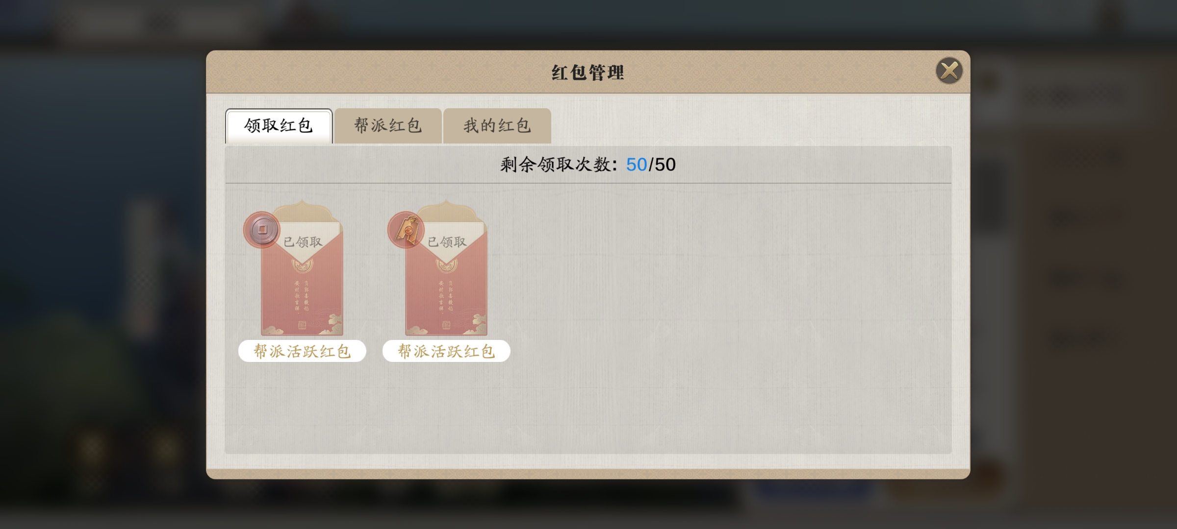 堪称江湖避风港 天刀手游帮派系统及功能简介