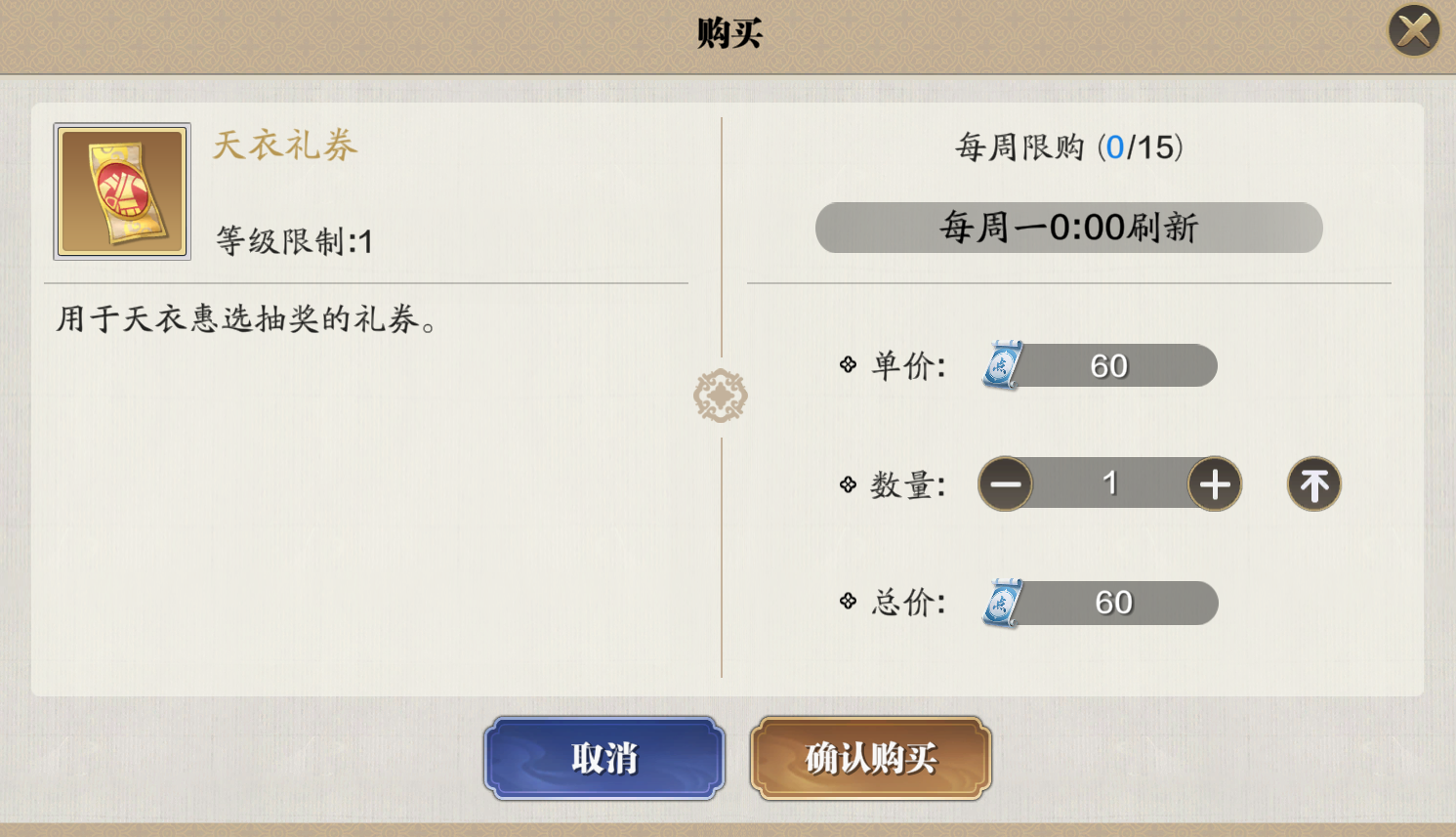 深度解析！现阶段绑点怎么花性价比最高