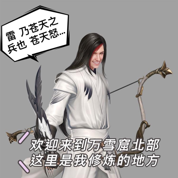 是兄弟，就跟我一起打鹤王！见证友情的时刻到了(ง •_•)ง