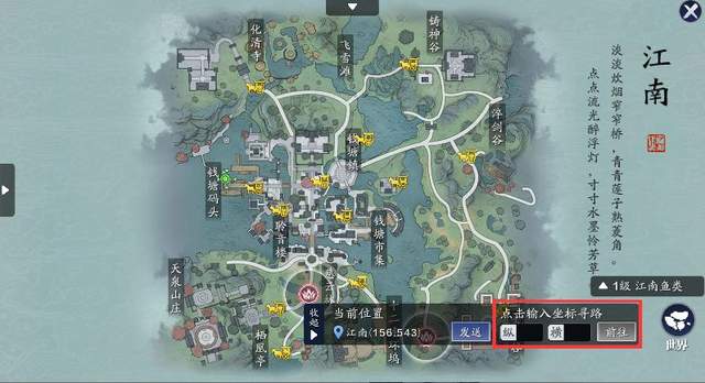 天刀手游胜景录图鉴拍照指南：开封篇（含坐标）