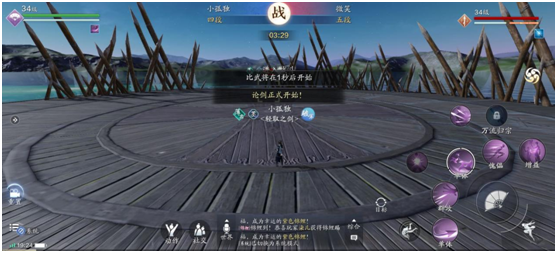 天刀手游谁是PVP最强门派？玩了这个门派论剑想输都难
