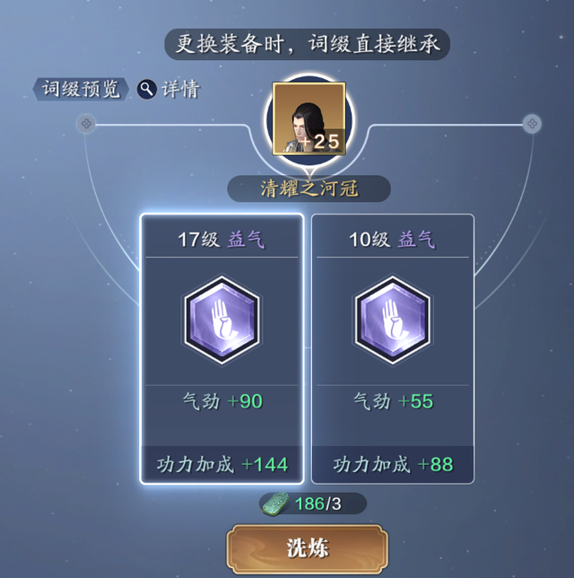 功力提升不明显？该如何提升功力最划算