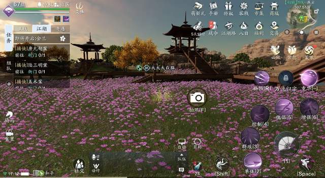 天刀手游胜景录图鉴拍照指南:燕云篇(含坐标)