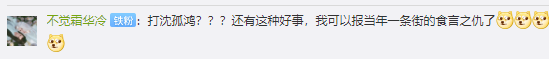 资料片爆料丨史诗级话本登场，决战武林第一人