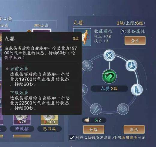 醉里挑灯潇洒游，天涯明月刀手游丐帮心法推荐