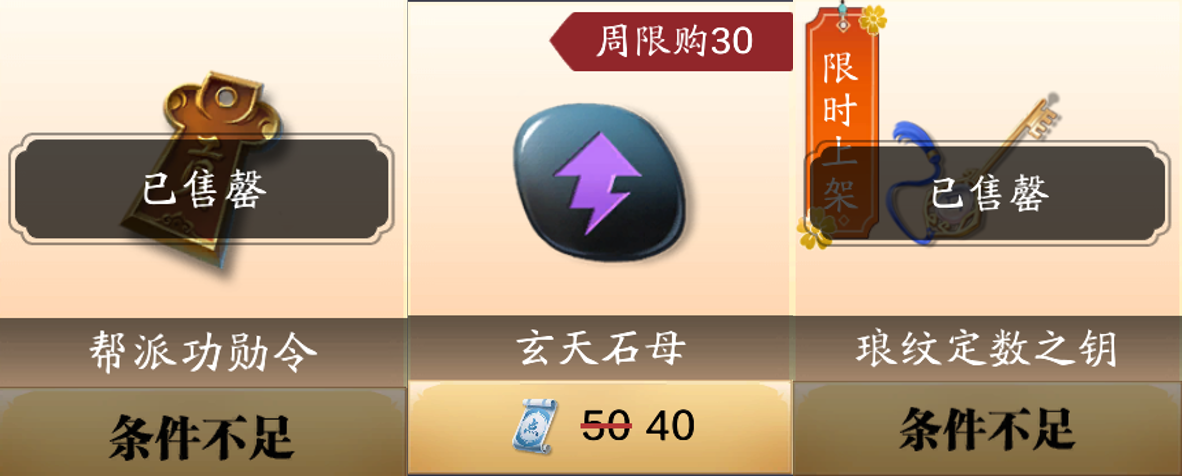 深度解析！现阶段绑点怎么花性价比最高