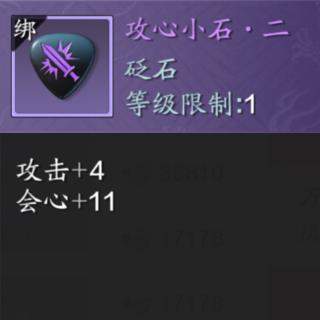 丐帮砭石选择推荐，能打能抗的市井子弟