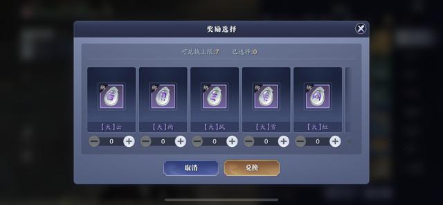 想要提升功力这些道具必买！商城性价比推荐一览