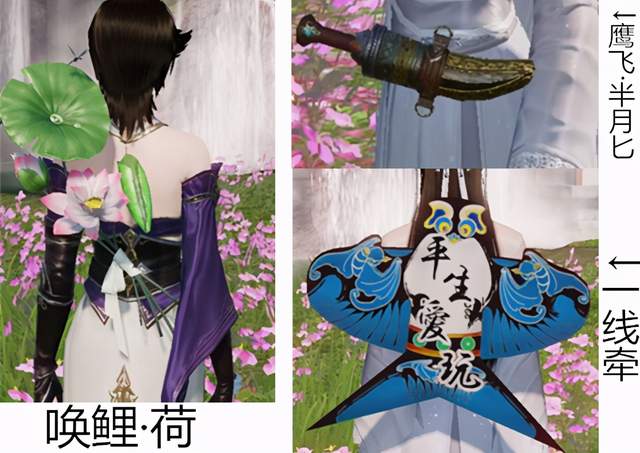 体服速报 魅力值商店新增物品一览