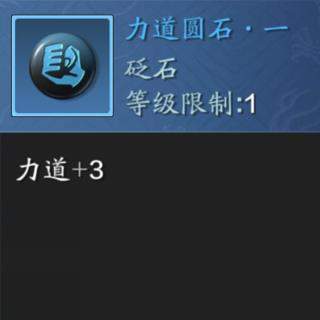 丐帮砭石选择推荐，能打能抗的市井子弟