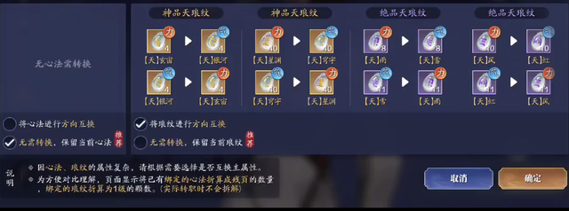 关于转门派你想知道的都在这了 - 天涯明月刀手游攻略-小米游戏中心