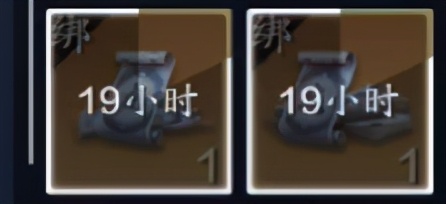 「更新详解」生财之道又起，几乎等于白给的新背饰