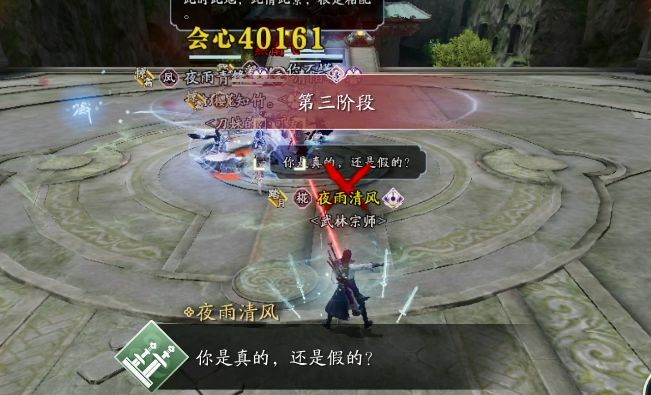 新职业新副本，来看真武如何细节通关挑战嘲天宫