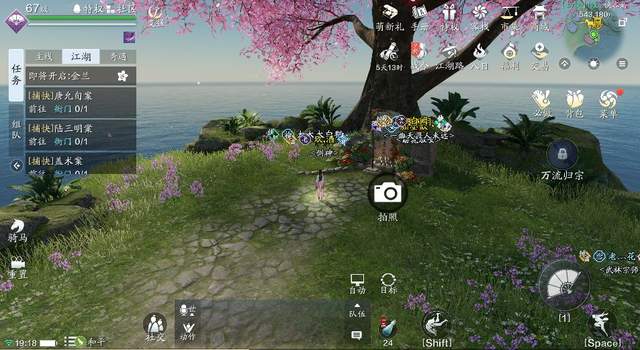 天刀手游胜景录图鉴拍照指南：侠客岛篇（含坐标）