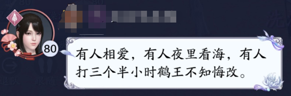 是兄弟，就跟我一起打鹤王！见证友情的时刻到了(ง •_•)ง